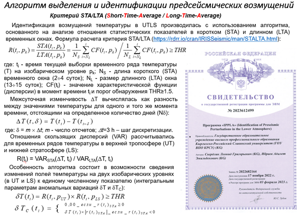 рисунок_обс