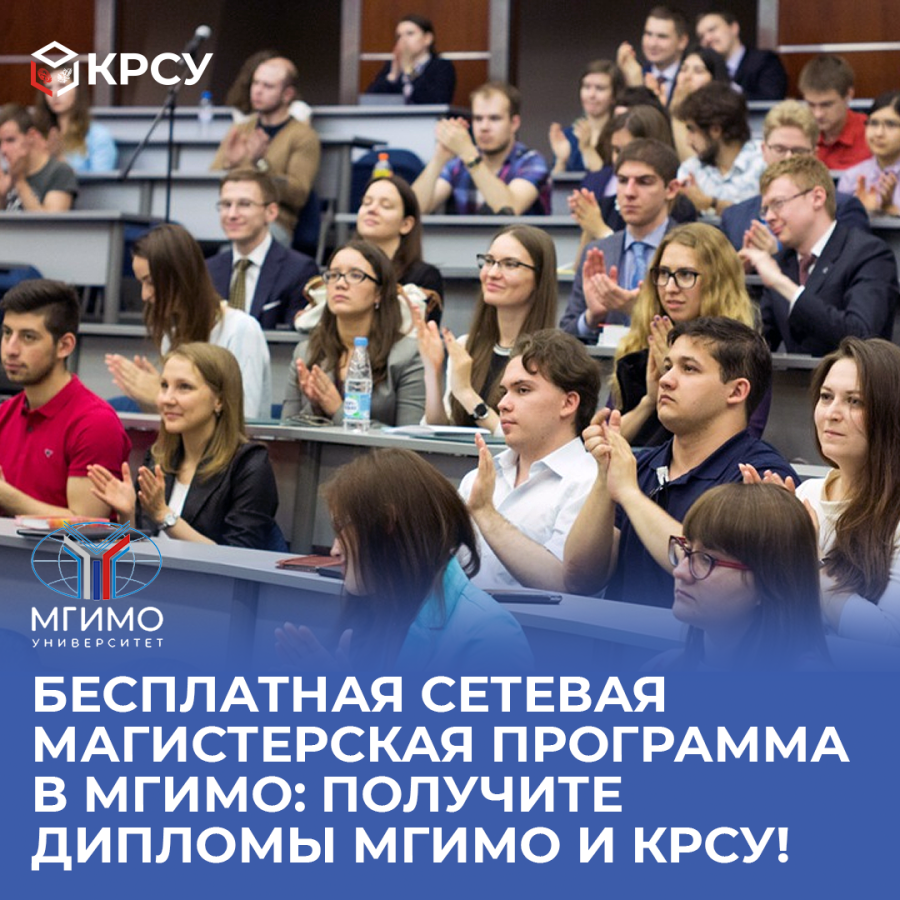 Программа славянский 2025. Программа славянский 2025